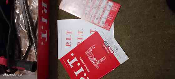 Перфоратор PIT Донецк