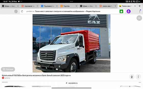 Вывоз строительного мусора. Услуги грузчиков. Донецк