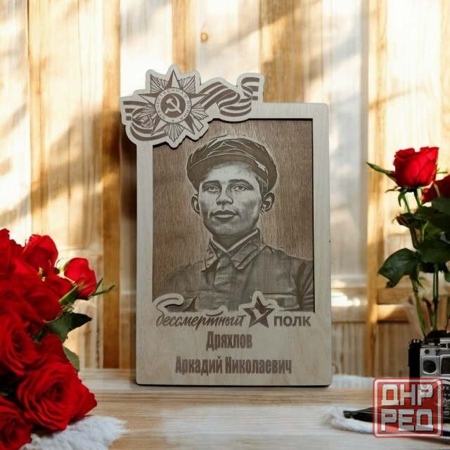 Портрет на дереве по фото | Оригинальный подарок с душой Донецк - изображение 4