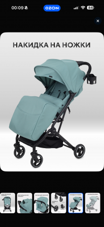 Коляска прогулочная Донецк