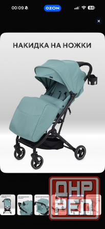 Коляска прогулочная Донецк - изображение 1