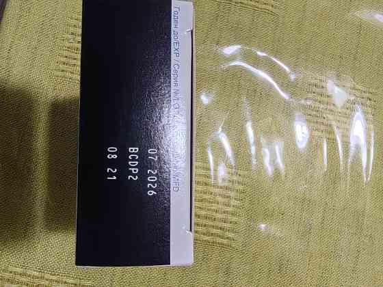 Лекарства Донецк