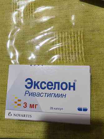 Лекарства Донецк