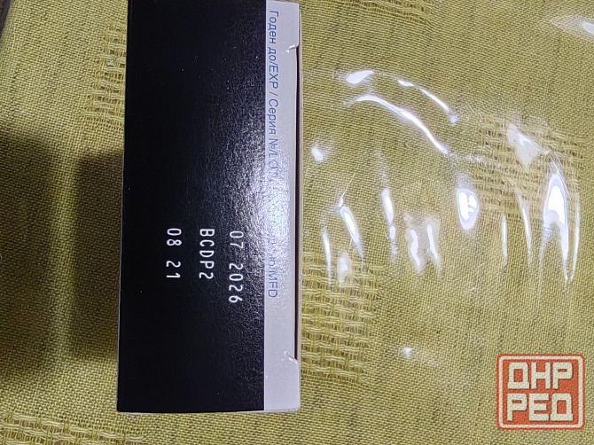 Лекарства Донецк - изображение 2