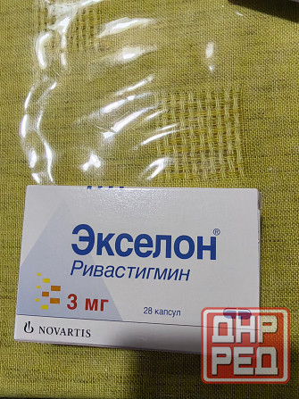 Лекарства Донецк - изображение 1