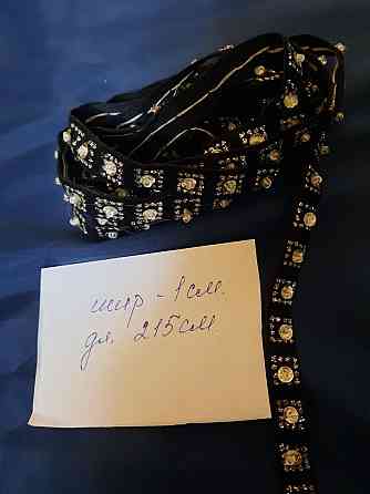 Товары для рукоделия пакетом Донецк