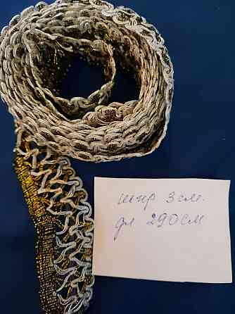 Товары для рукоделия пакетом Донецк