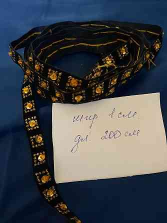 Товары для рукоделия пакетом Донецк