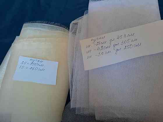 Товары для рукоделия пакетом Донецк