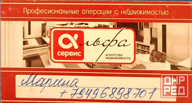 Продам 1-комнатную Петровка 14-я больница. Донецк - изображение 12