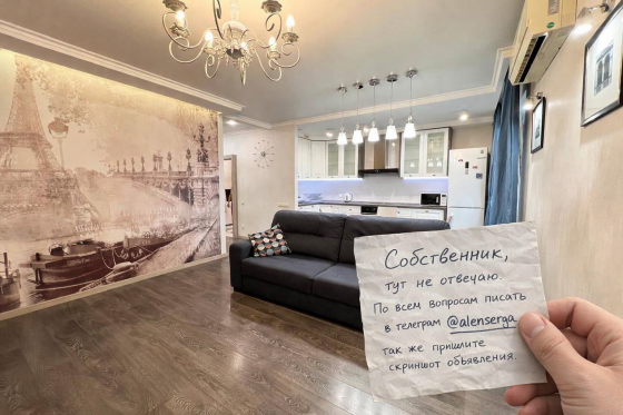 1-комнатная без комиссии и залога Симферополь