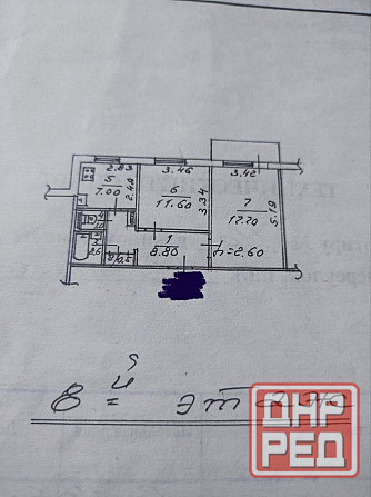2-х комнатная квартира рядом с Шахтерской площадью Донецк - изображение 8