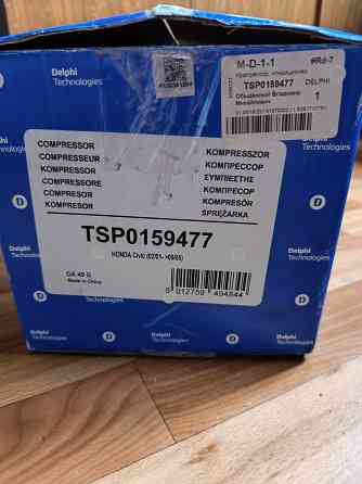 Продам компрессор кондиционера з Донецк