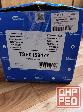 Продам компрессор кондиционера з Донецк - изображение 1