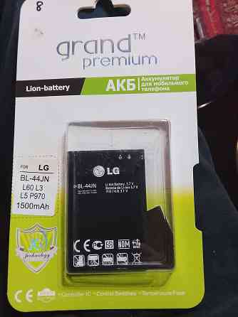 Аккумулятор для мобильного телефона Лж Донецк