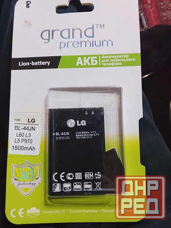 Аккумулятор для мобильного телефона Лж Донецк - изображение 1