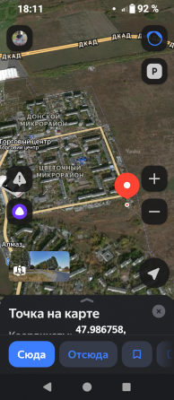 Продам гараж Донецк