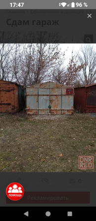 Продам гараж Донецк