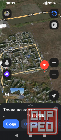 Продам гараж Донецк - изображение 2