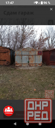 Продам гараж Донецк - изображение 1