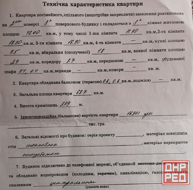 Продается 3-х комнатная квартира, ул. Лавренёва, 5-й участок Донецк - изображение 6