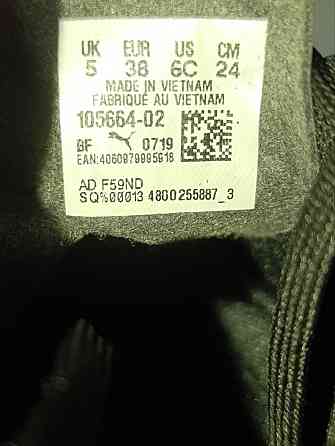 Продам оригинальные футзалки PUMA ONE 5.4 I Донецк