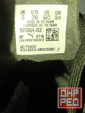 Продам оригинальные футзалки PUMA ONE 5.4 I Донецк - изображение 4