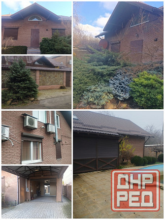 Продается 6к. дом, Ленинский р-н 197 м² Донецк - изображение 1