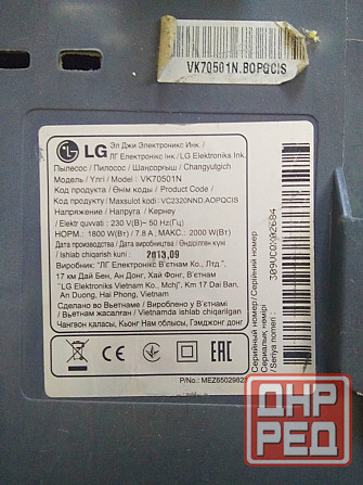 Пылесос lg vk70501n 2000w - обмен на 25шт любой нерабочей-ненужной оперативной памяти озу - - Донецк - изображение 5