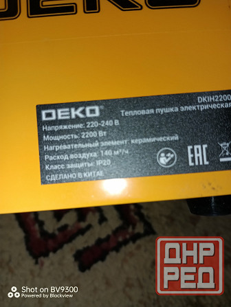 Перфоратор Болгарка обогреватель ветродуйка Донецк - изображение 8