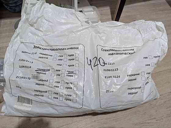 Электрические стеклоподъёмники в сборе с мотором на 09,99,14,15 Макеевка