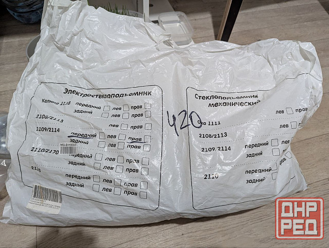 Электрические стеклоподъёмники в сборе с мотором на 09,99,14,15 Макеевка - изображение 3