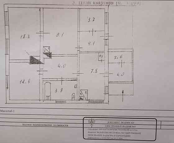 Продам 1/2 часть дома в Кировском районе , город Донецк Донецк
