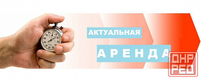 Ориентир Донецк Сити Донецк - изображение 1