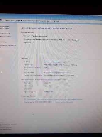 Моноблок Packard Bell M3351 "21,5'' Донецк