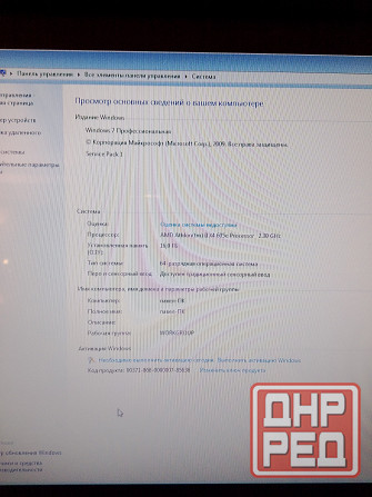 Моноблок Packard Bell M3351 "21,5'' Донецк - изображение 4