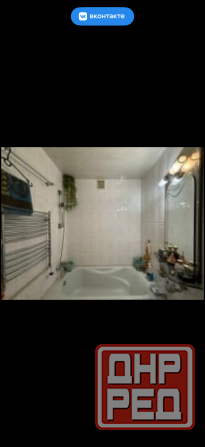 Продажа ! 3 комн квартира ! Цирк ! Донецк - изображение 3