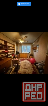 Продажа ! 3 комн квартира ! Цирк ! Донецк - изображение 6