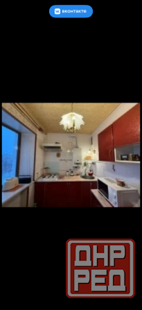 Продажа ! 3 комн квартира ! Цирк ! Донецк - изображение 2