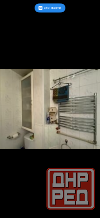 Продажа ! 3 комн квартира ! Цирк ! Донецк - изображение 4