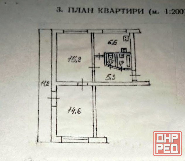 2х ком. квартира, пр. Партизанский Донецк - изображение 8