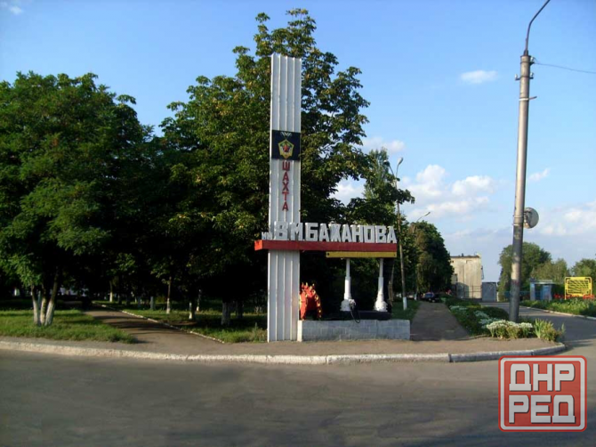 Продается 3-х ком кв пос.Бажанова Макеевка - изображение 1