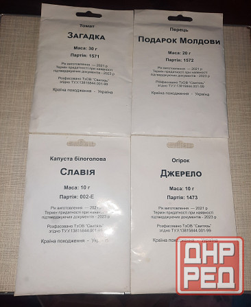 Срочно продам семена Горловка - изображение 1