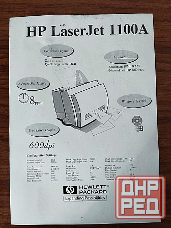 Лазерный мфу hp 1100A Донецк - изображение 2