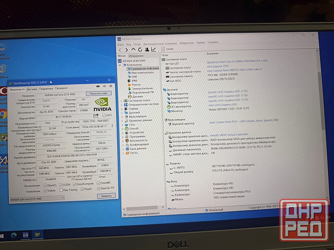 Продам игровой ноутбук Dell Макеевка - изображение 2