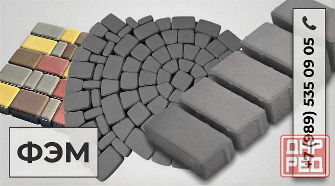 Полублок, шлакоблок, бетонит. Поставка полублока от завода склад, контроль, доставка. Донецк - изображение 5