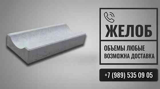 Поребрики 500×200×70, 1000×200×80 со склада, доставка по договорённости Донецк