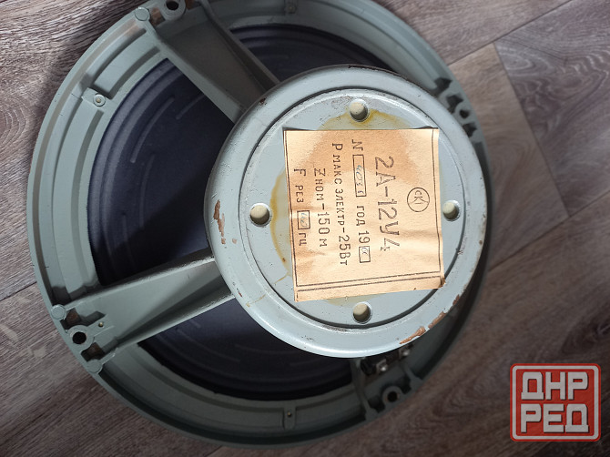 Ломо 30а-138 Донецк - изображение 5