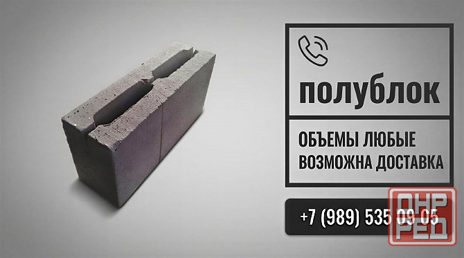 Тротуарная плитка фэм «кирпичик», «старый город», «паркет» и др. в наличии, опт и розница Донецк Донецк - изображение 4