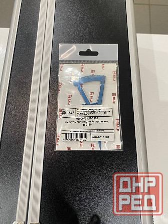 Офтальмологические инструменты Донецк - изображение 8